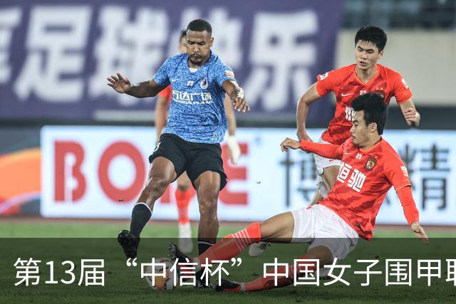 第13届“中信杯”中国女子围甲联赛上海站开幕